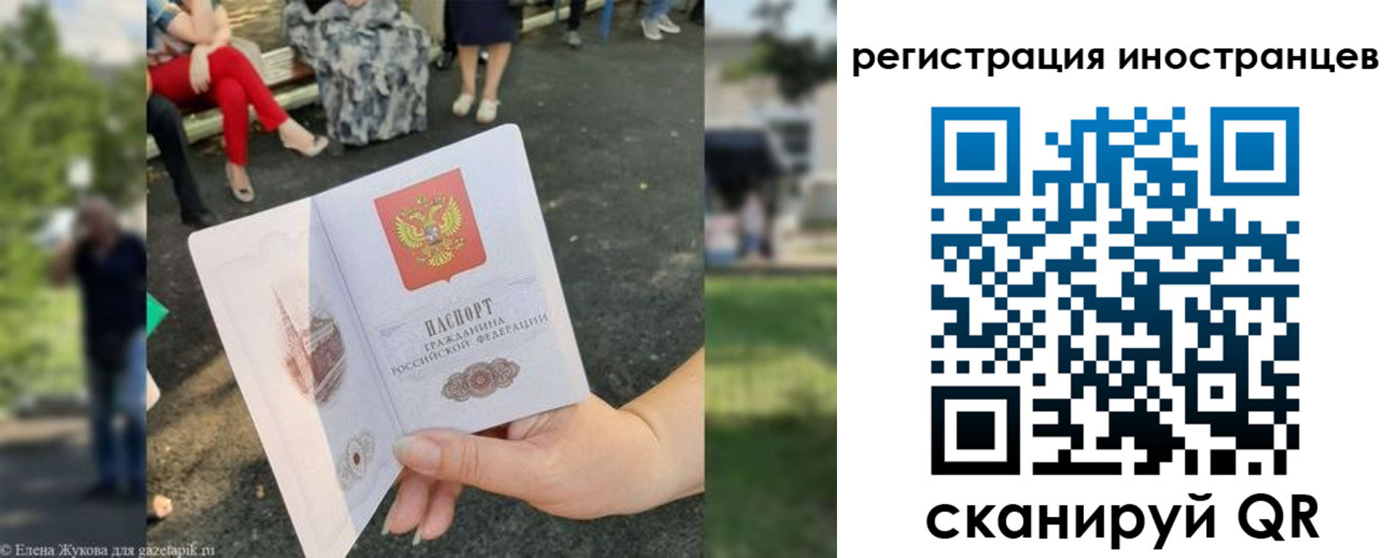 найти адрес прописки в Люберцах